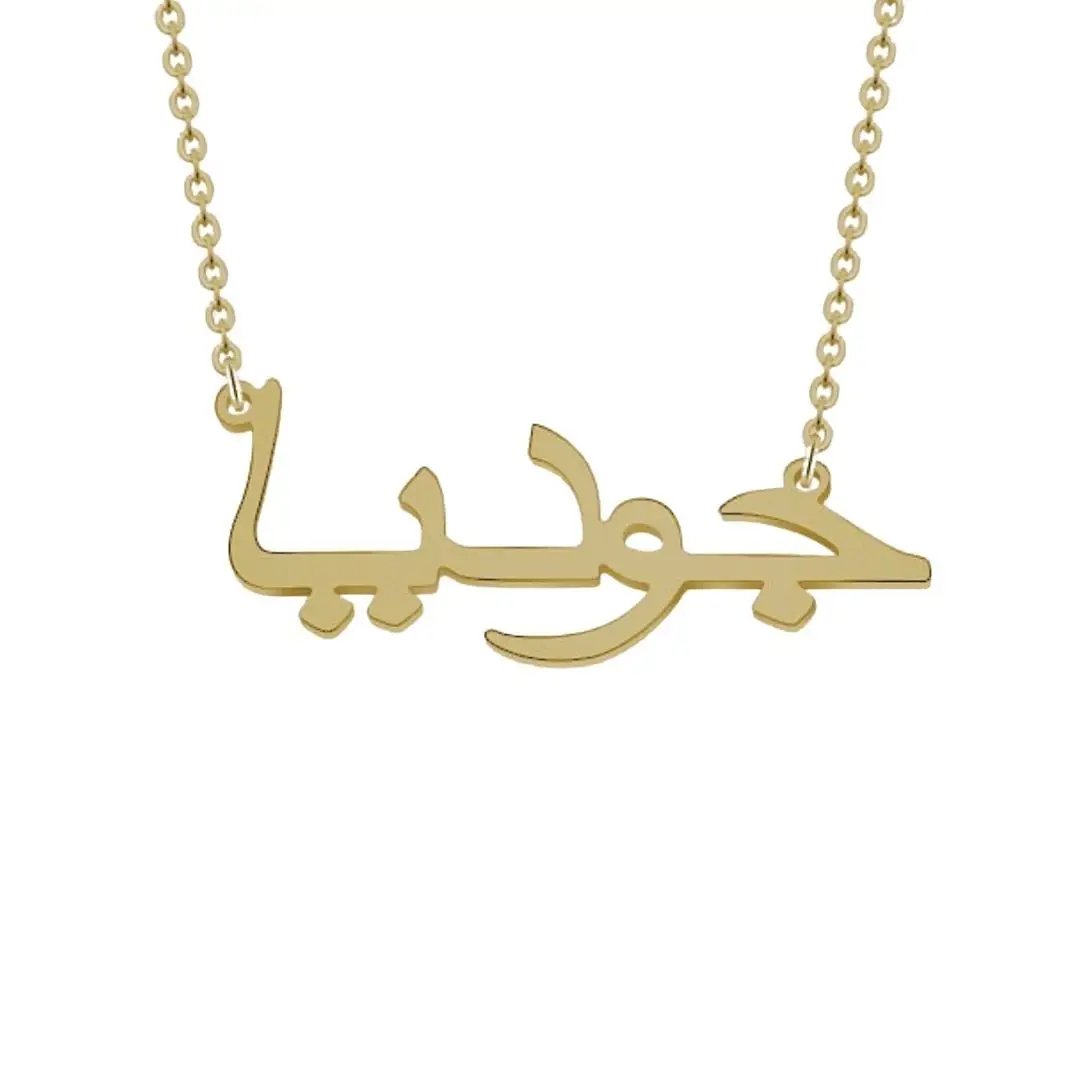 Necklaces Arabic Custom Necklace KHLOE JEWELS Custom Jewelry