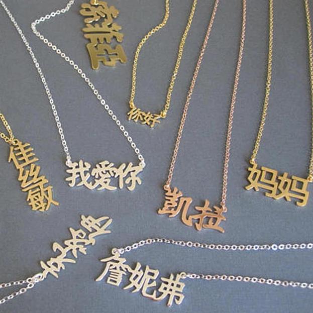 Necklaces Exotic Font Customized Necklace KHLOE JEWELS Custom Jewelry