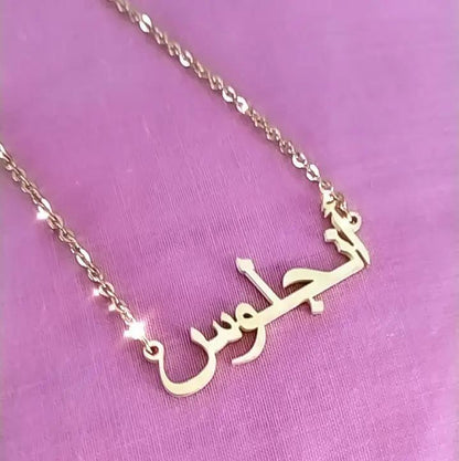 Necklaces Arabic Custom Necklace KHLOE JEWELS Custom Jewelry