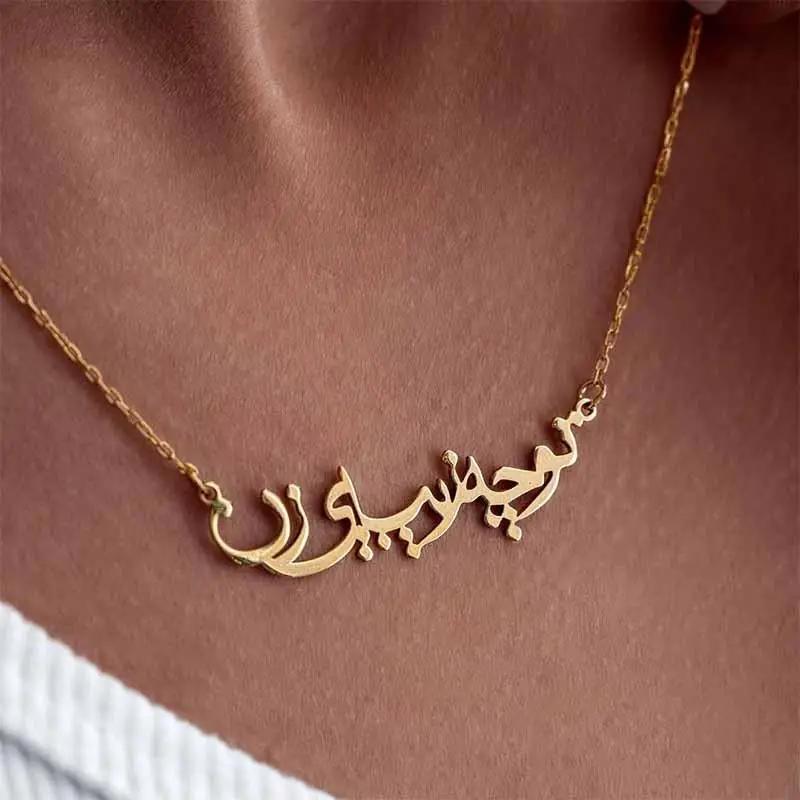 Necklaces Arabic Custom Necklace KHLOE JEWELS Custom Jewelry